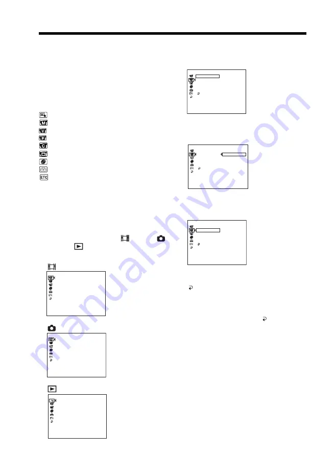 Sony Handycam DCR-DVD101E Скачать руководство пользователя страница 110