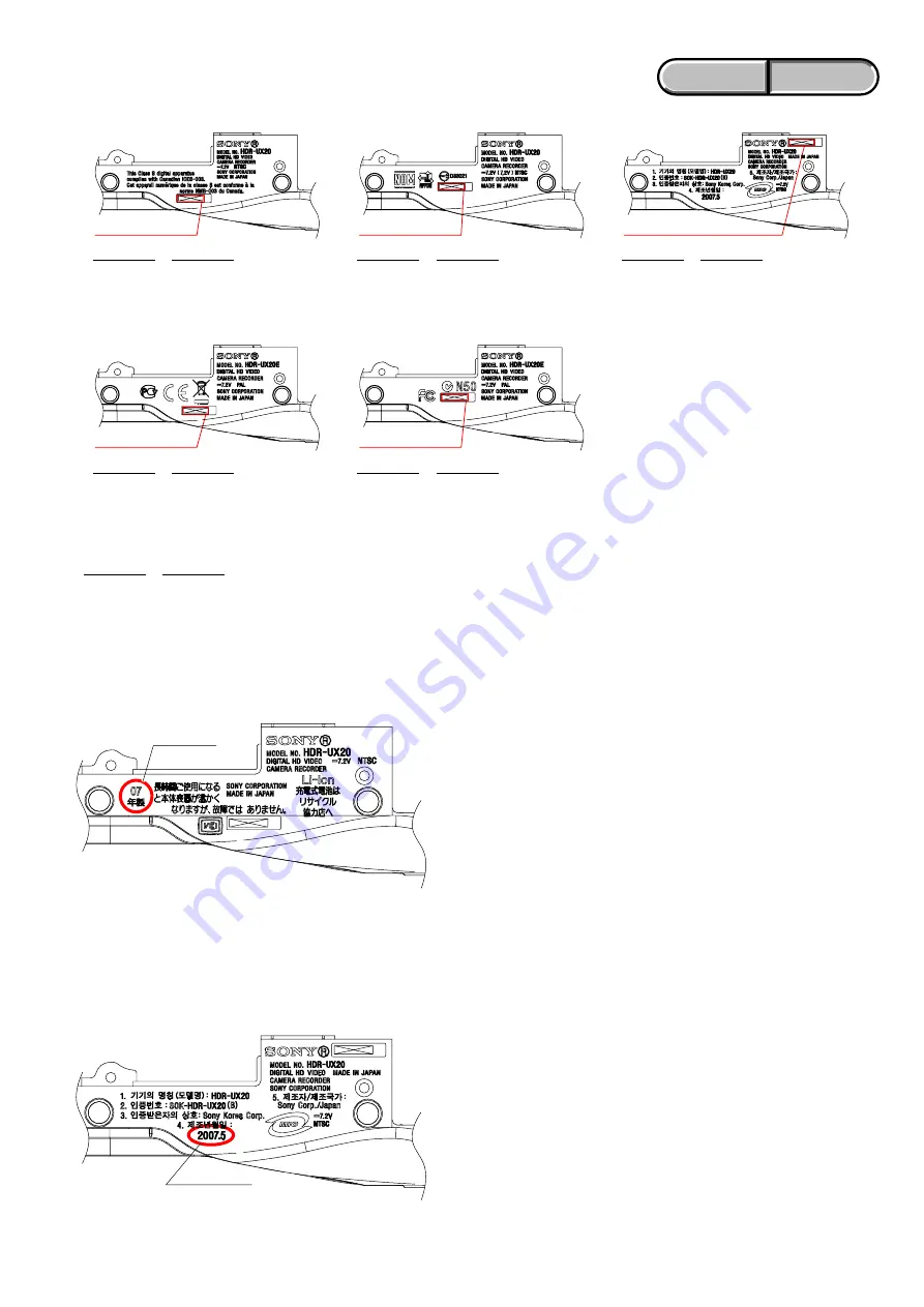 Sony Handycam DCR-DVD510E Service Manual Download Page 25