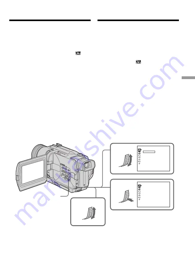 Sony Handycam DCR-TRV230E Скачать руководство пользователя страница 73