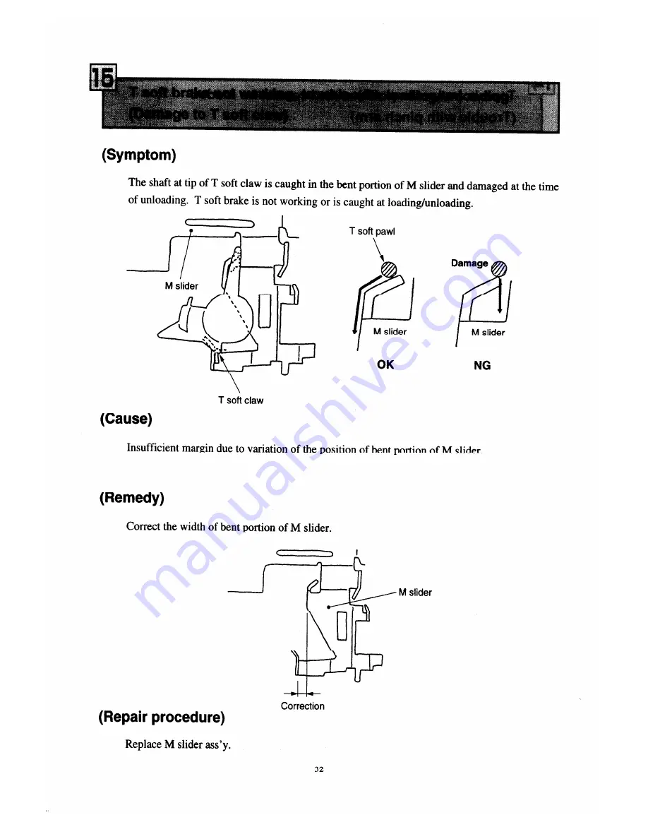 Sony Handycam RMT-708 Service Скачать руководство пользователя страница 213