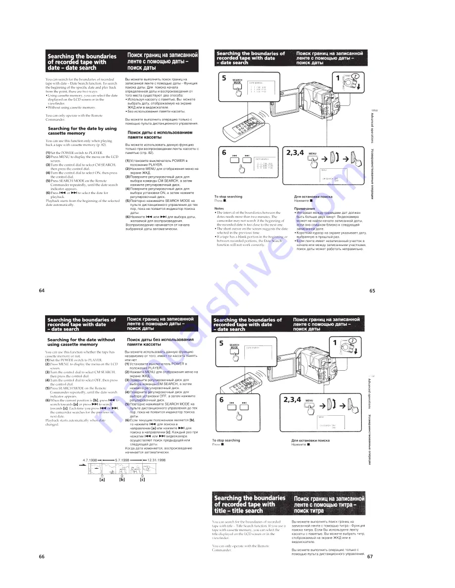 Sony Handycam Vision DCR-TRV5 Service Manual Download Page 24