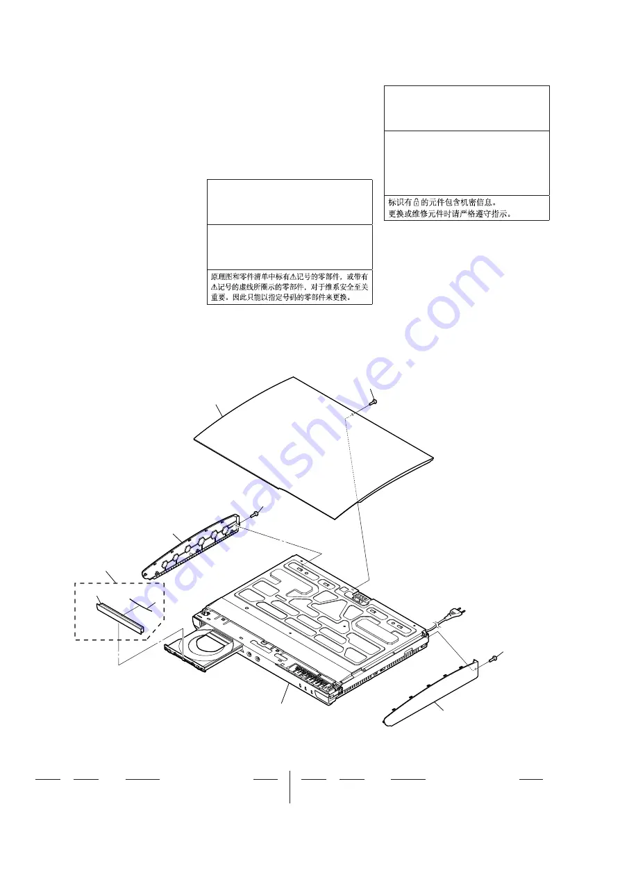 Sony HBD-E190 Service Manual Download Page 80