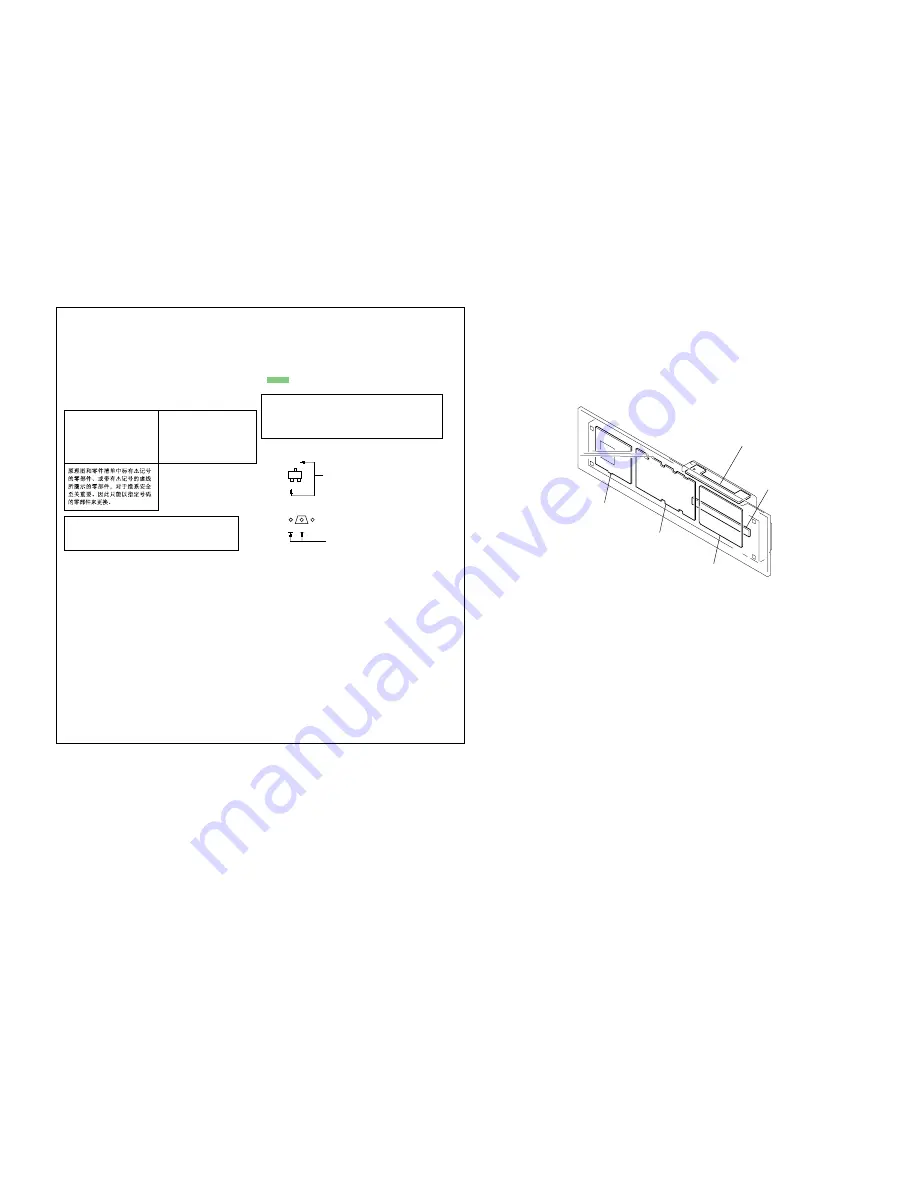 Sony HCD-LF1H Скачать руководство пользователя страница 27