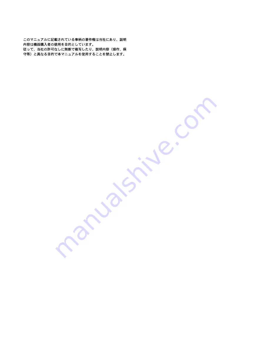 Sony HDVF-700A Operation Manual Download Page 29