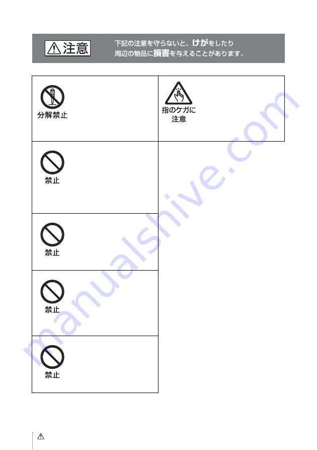 Sony HDVF-L10 Operation Manual Download Page 4