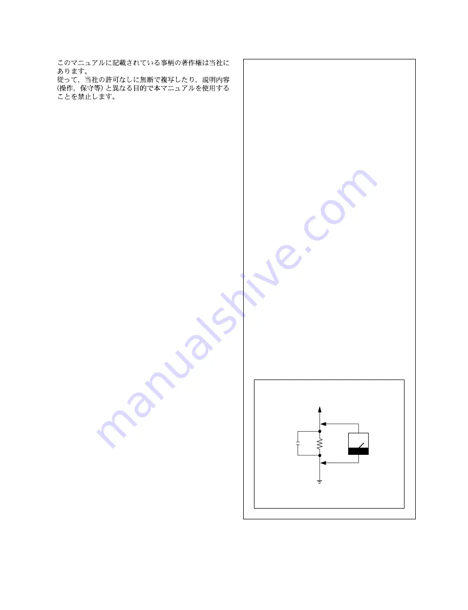 Sony HSR-X200 Service Manual Download Page 77