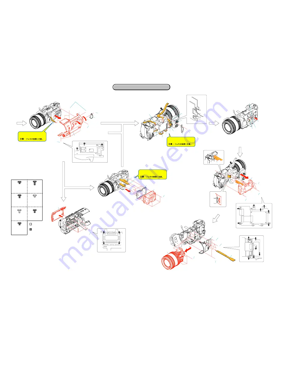 Sony HVR-Z1C Service Manual Download Page 19