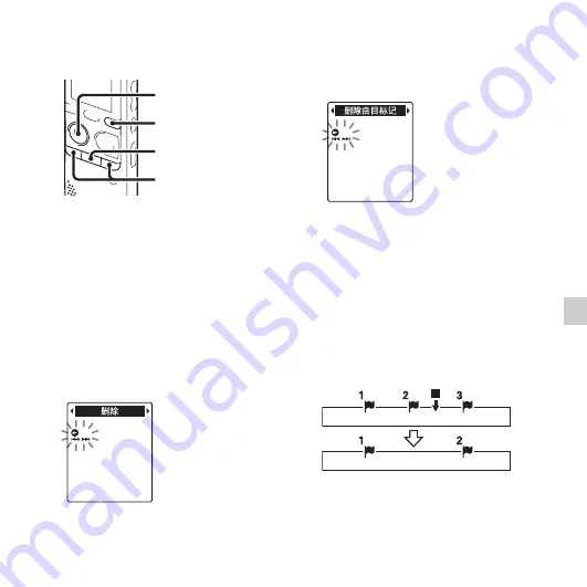 Sony IC Recorder ICD-PX312M Operating Instructions Manual Download Page 63