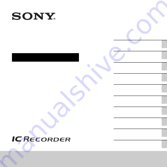 Sony ICD-PX312 Скачать руководство пользователя страница 1