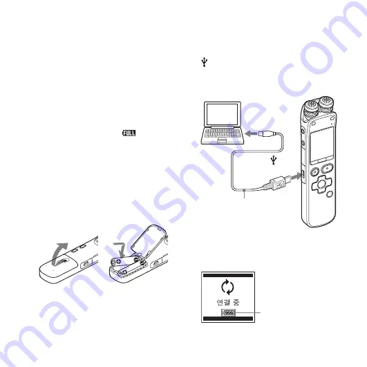 Sony ICD-SX713/ICD-SX813 Скачать руководство пользователя страница 12