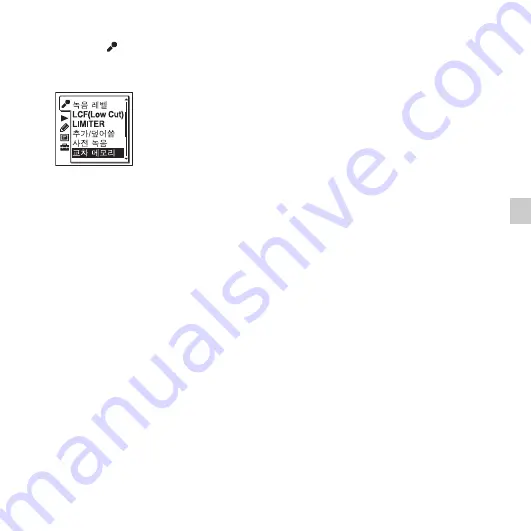 Sony ICD-SX713/ICD-SX813 Operating Instructions Manual Download Page 51