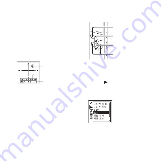 Sony ICD-SX713/ICD-SX813 Operating Instructions Manual Download Page 64