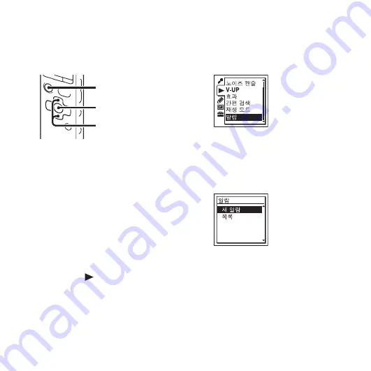 Sony ICD-SX713/ICD-SX813 Operating Instructions Manual Download Page 68