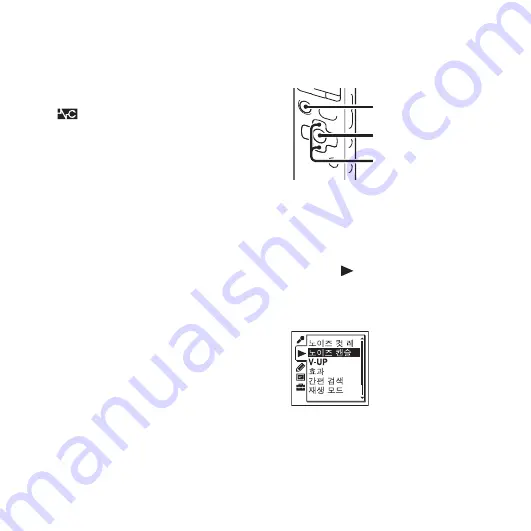 Sony ICD-SX713/ICD-SX813 Скачать руководство пользователя страница 74