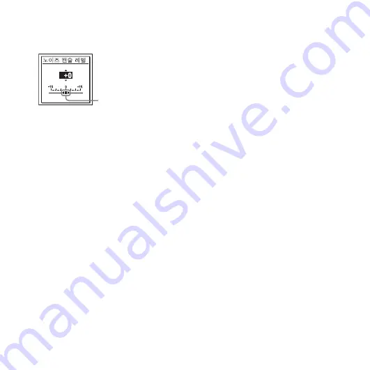 Sony ICD-SX713/ICD-SX813 Operating Instructions Manual Download Page 76