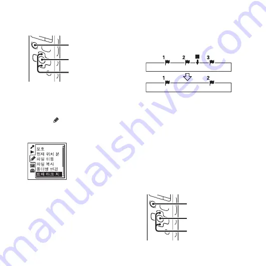 Sony ICD-SX713/ICD-SX813 Operating Instructions Manual Download Page 82