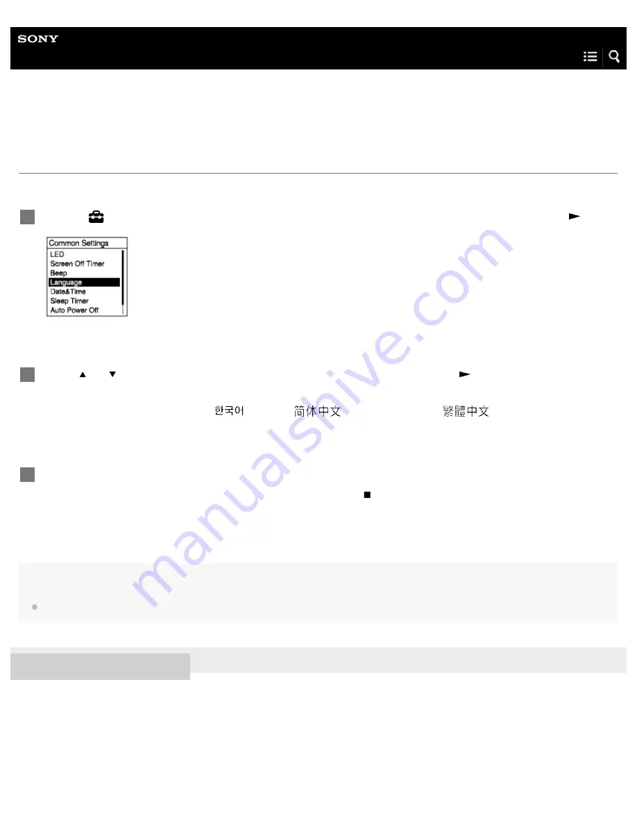 Sony ICD-UX560 Скачать руководство пользователя страница 152