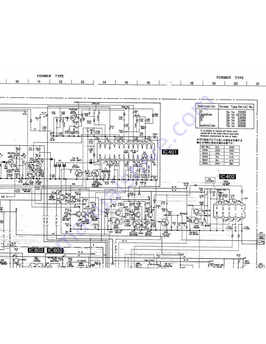 Sony ICF-SW1 Service Manual Download Page 26