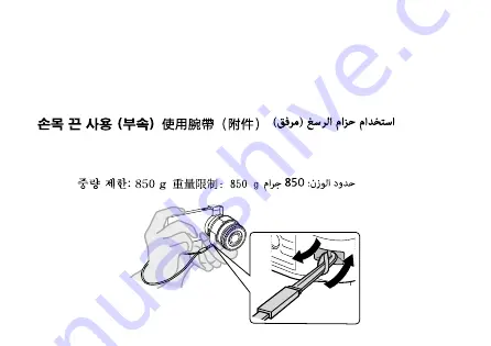 Sony ILCE-QX1 Скачать руководство пользователя страница 2