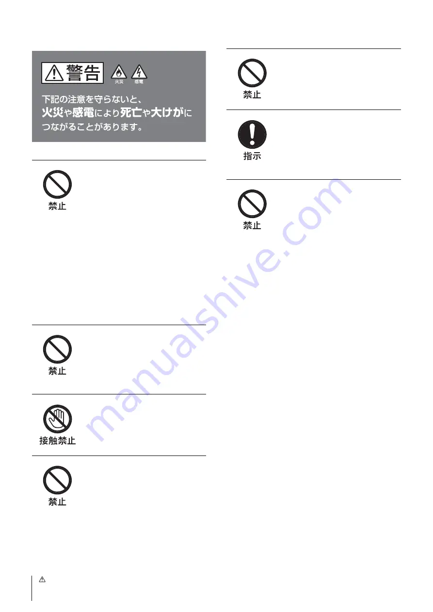 Sony IPELA PCS-TL30 Quick Start Manual Download Page 4