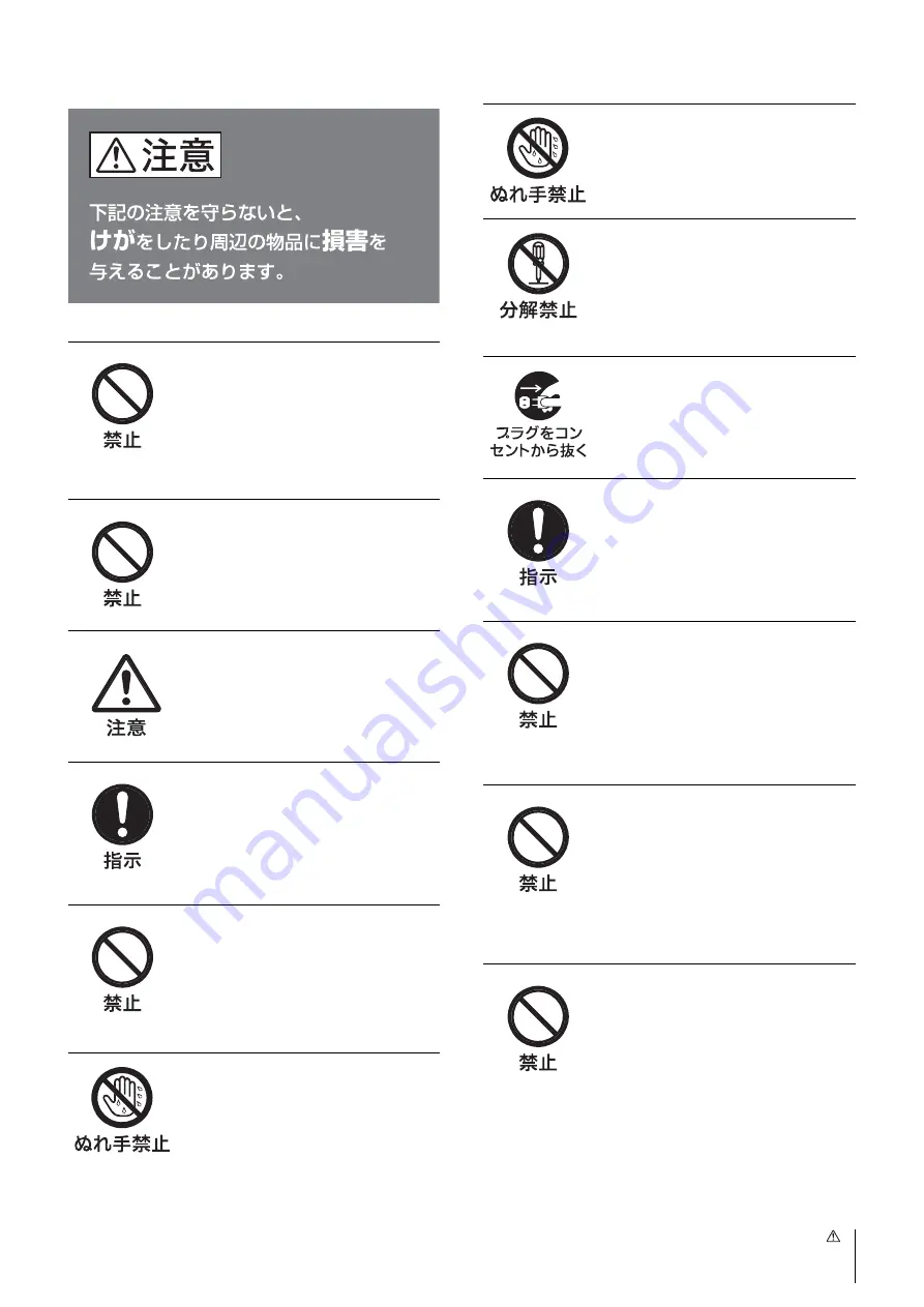 Sony IPELA PCS-TL30 Quick Start Manual Download Page 5