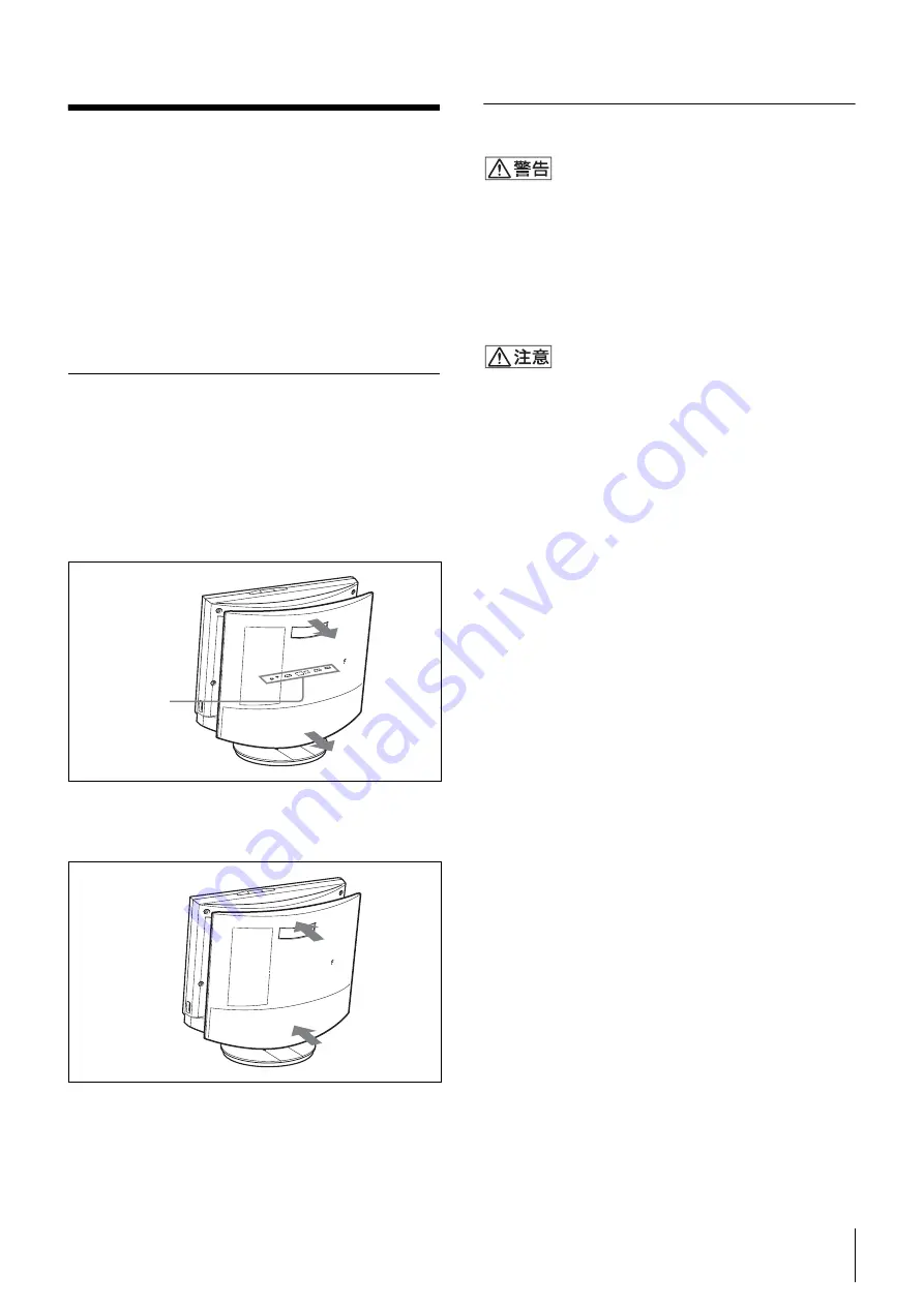 Sony IPELA PCS-TL30 Quick Start Manual Download Page 11