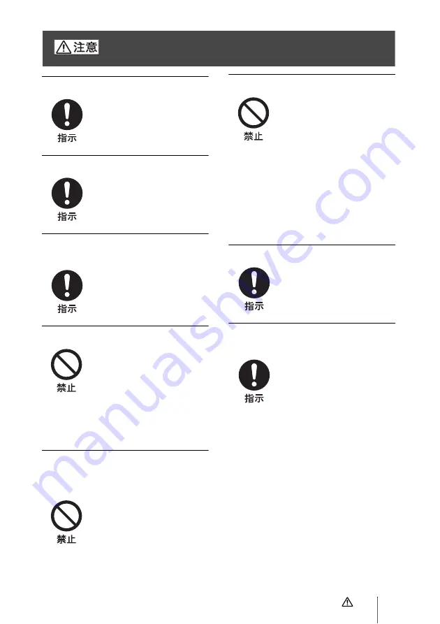 Sony IPELA PCSA-CXA55 Operating Instructions Manual Download Page 5