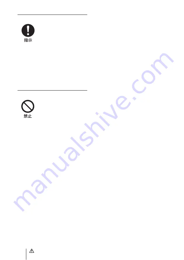 Sony IPELA PCSA-CXA55 Operating Instructions Manual Download Page 6