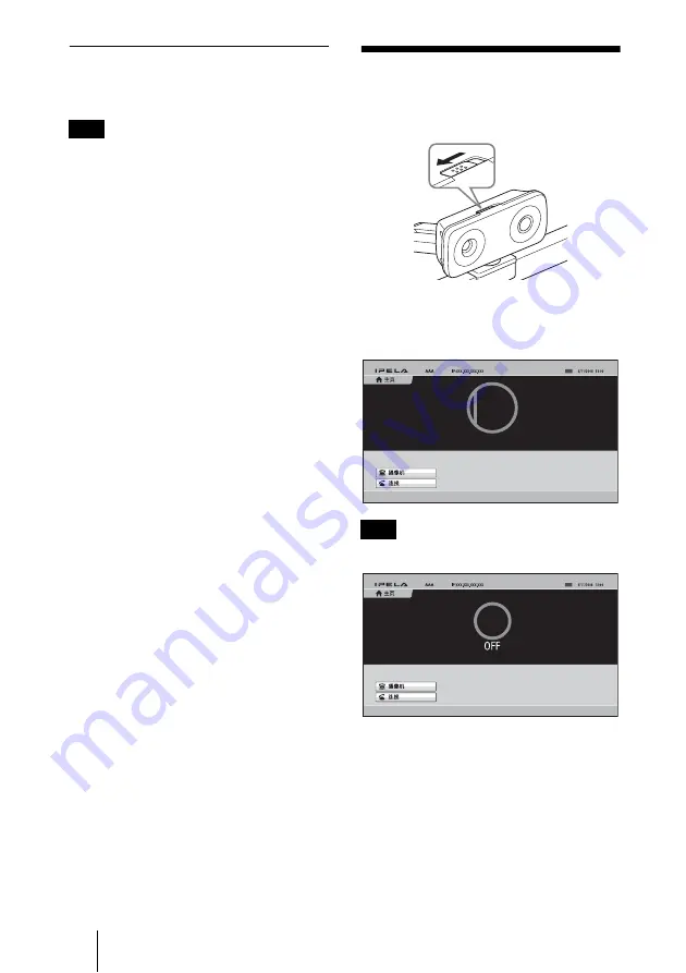 Sony IPELA PCSA-CXA55 Operating Instructions Manual Download Page 72