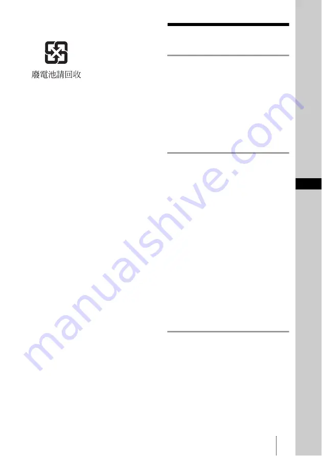 Sony IPELA SNC-RZ30N Install Manual Download Page 3