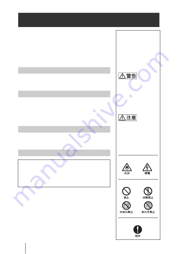 Sony IPELA SNC-RZ50N Install Manual Download Page 2