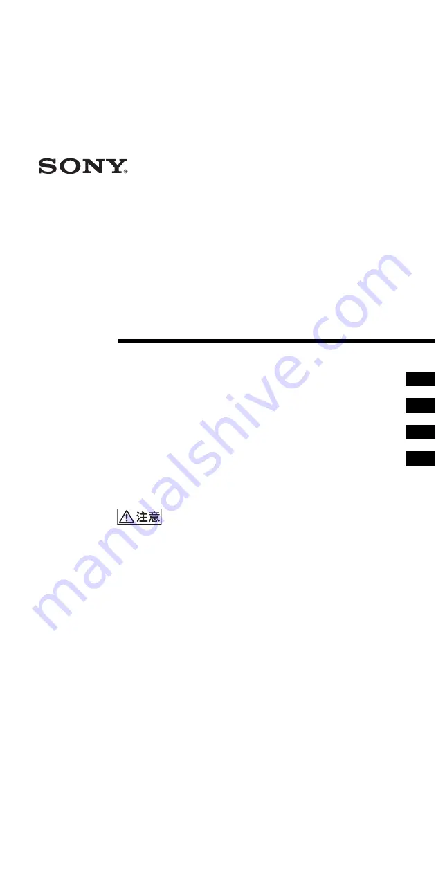 Sony IPELA SNC-Z20N Installation Manual Download Page 1