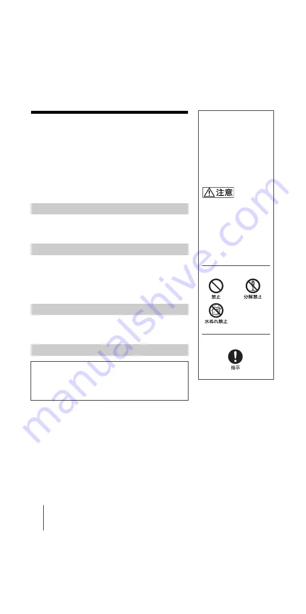 Sony IPELA SNC-Z20N Installation Manual Download Page 2