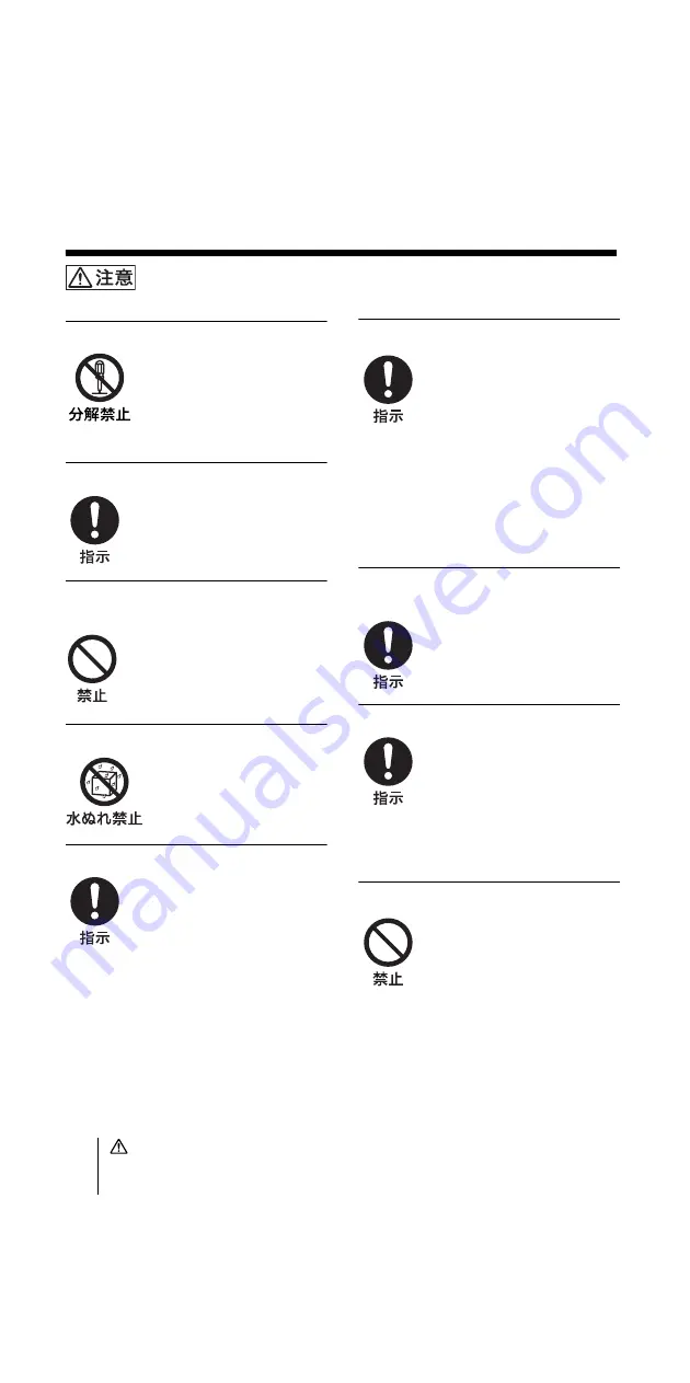 Sony IPELA SNC-Z20N Installation Manual Download Page 4