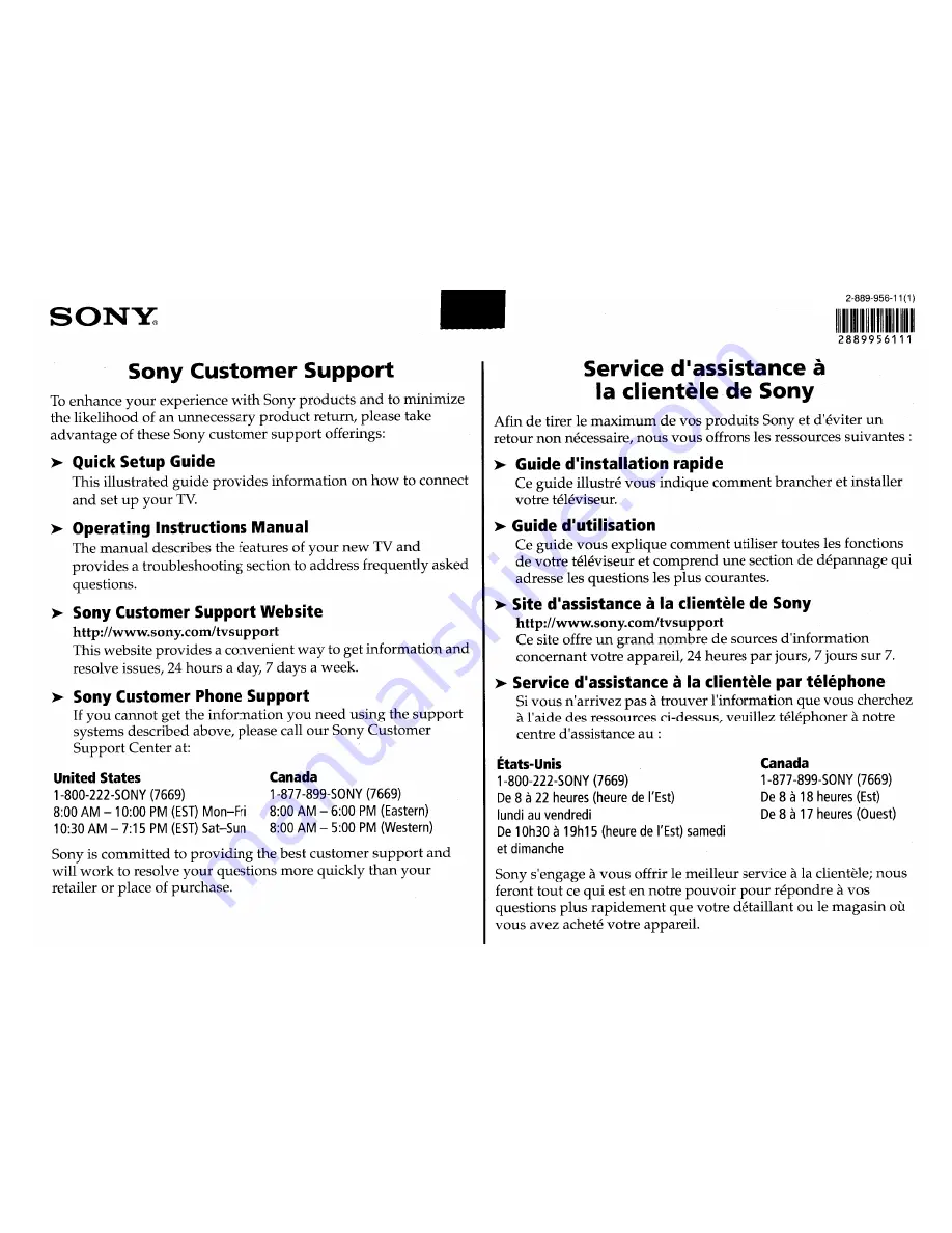 Sony KDS-50A2020 - 50