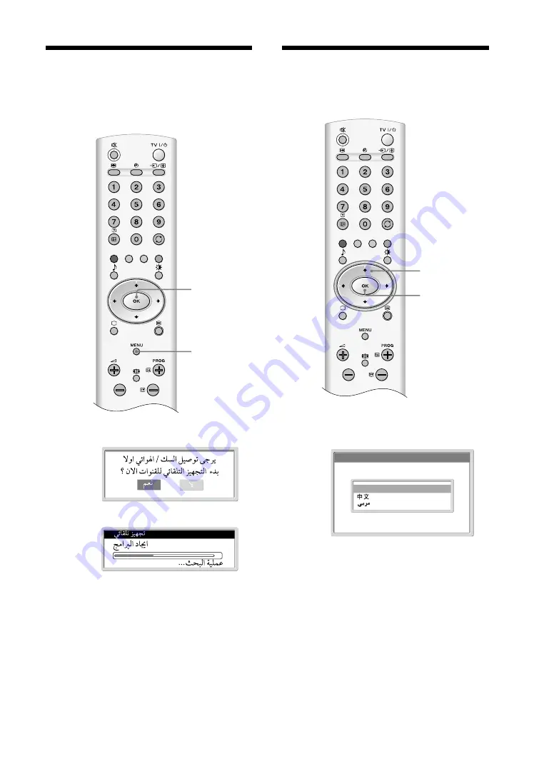 Sony KLV-B15G10 Скачать руководство пользователя страница 82