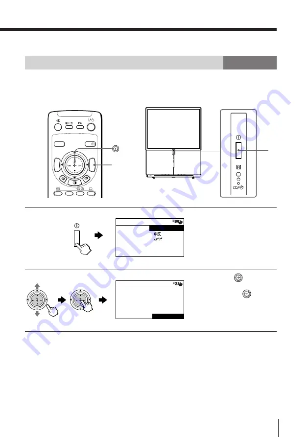 Sony KP-FS43M61 Operating Instructions Manual Download Page 231