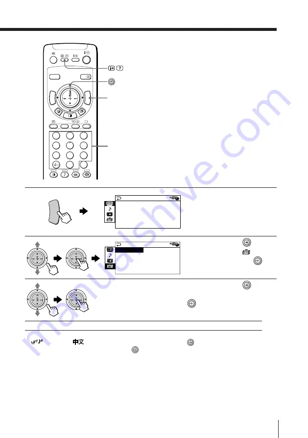 Sony KP-FS43M61 Operating Instructions Manual Download Page 265