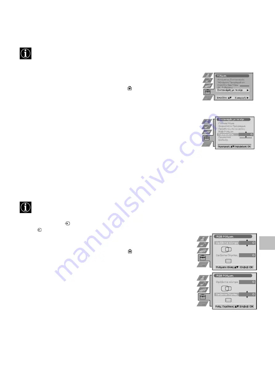 Sony KV-34FQ75D Скачать руководство пользователя страница 153