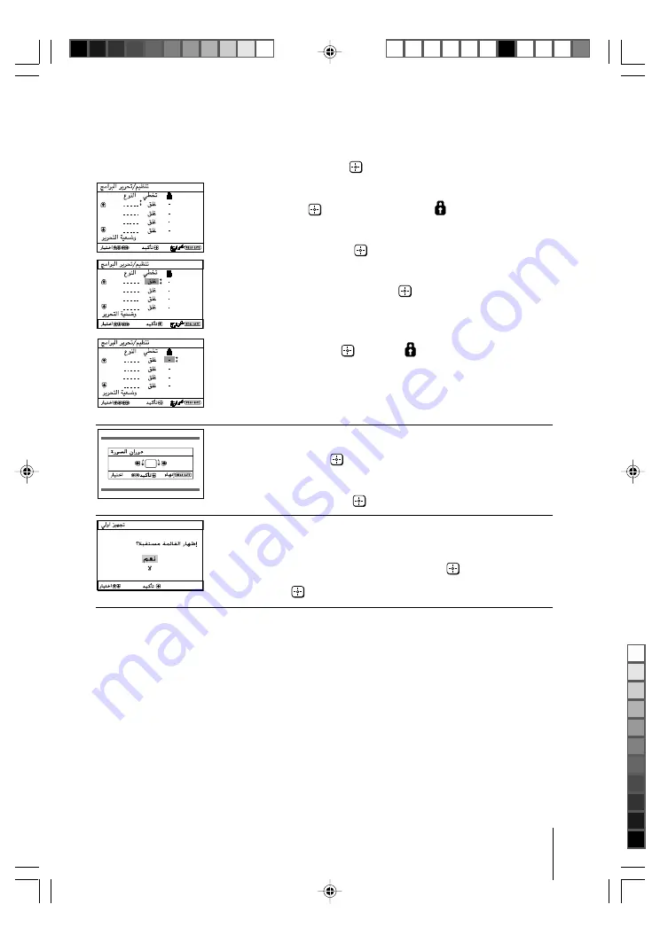 Sony KV-BZ212 Скачать руководство пользователя страница 66