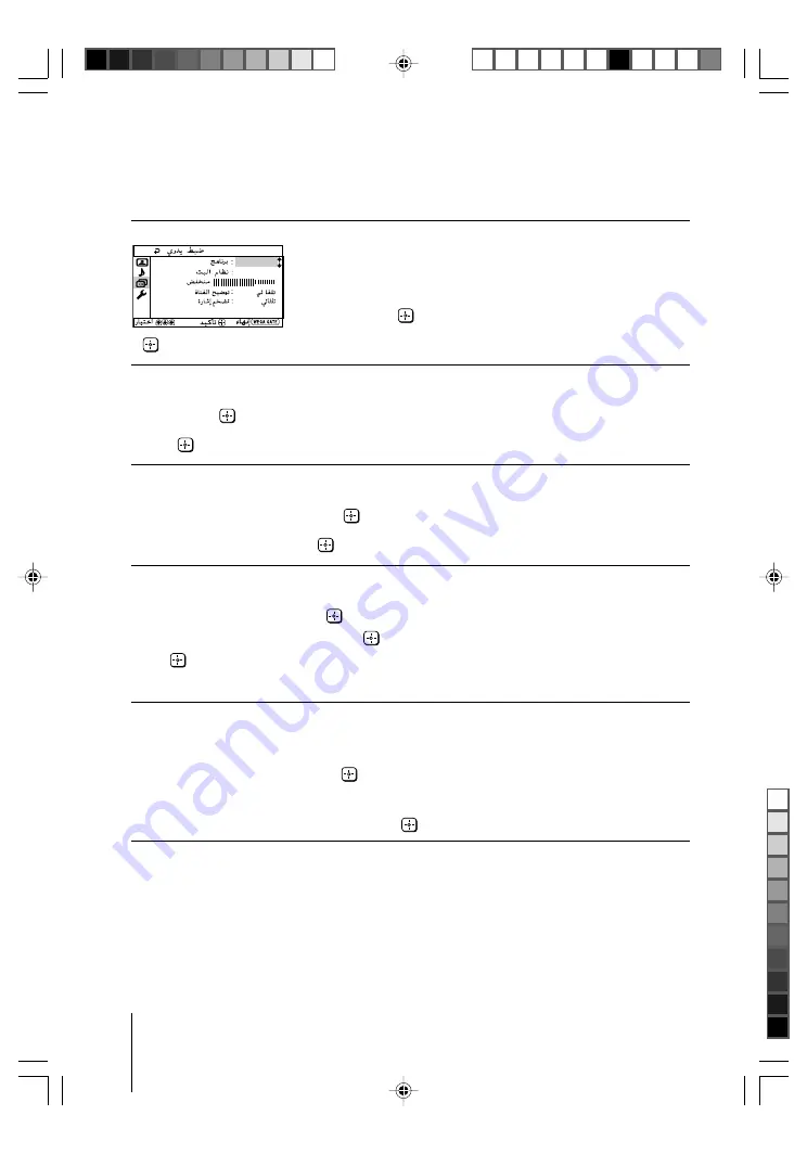 Sony KV-BZ212 Operating Instructions Manual Download Page 77