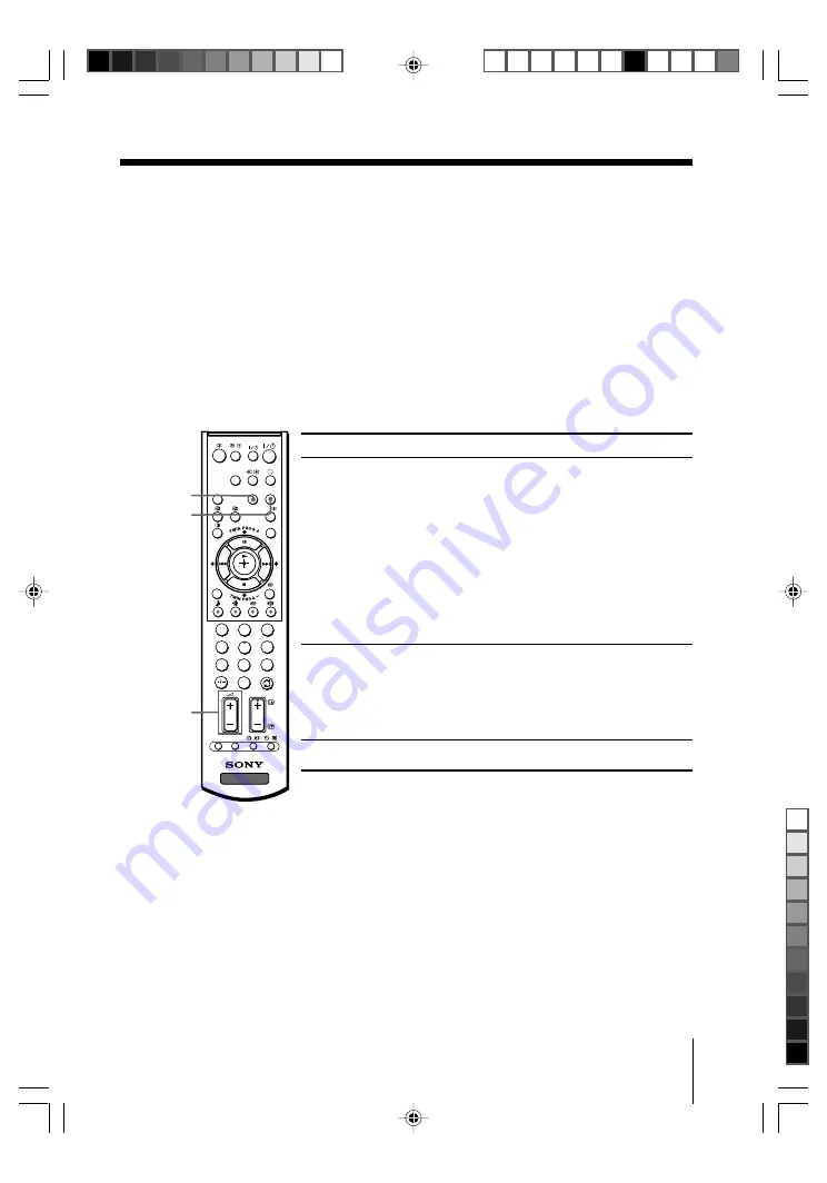 Sony kv-da29 Trinitron Operating Instructions Manual Download Page 82