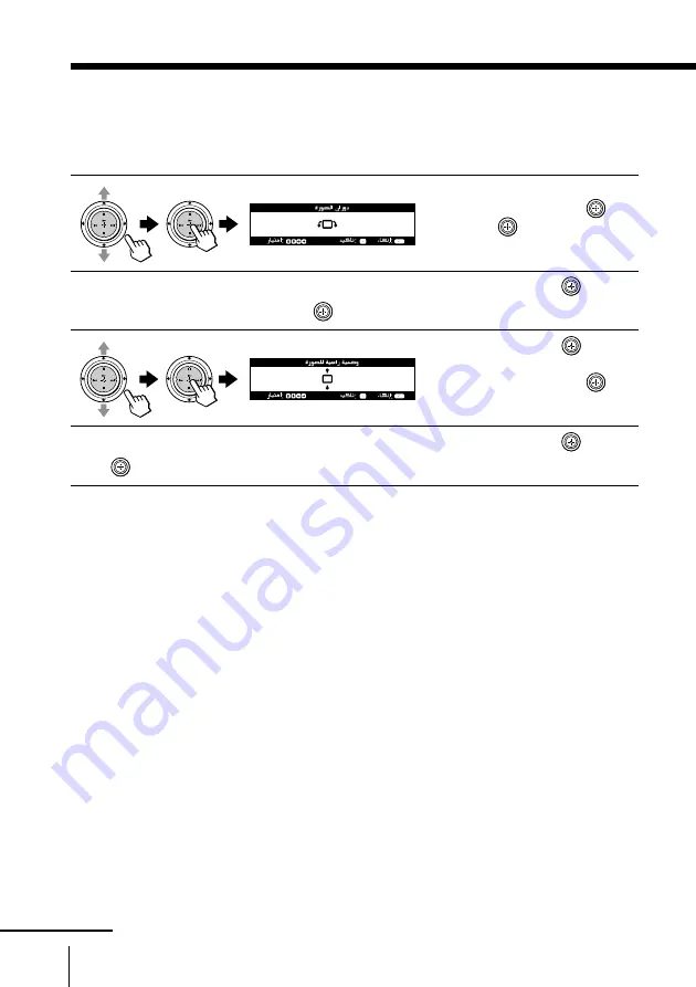 Sony KV-HR29 Operating Instructions Manual Download Page 380