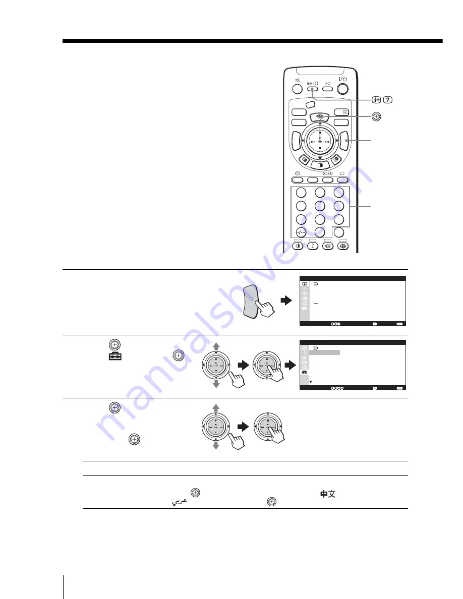 Sony KV-HR32K90 Скачать руководство пользователя страница 237