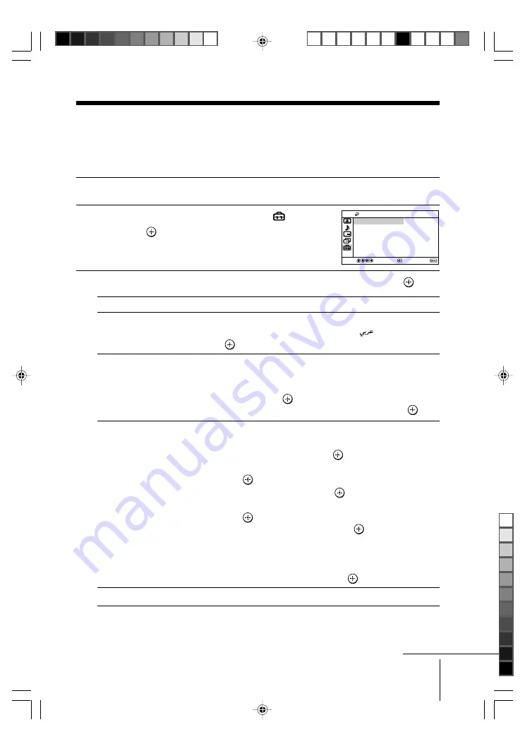 Sony KV-SR29 Operating Instructions Manual Download Page 27