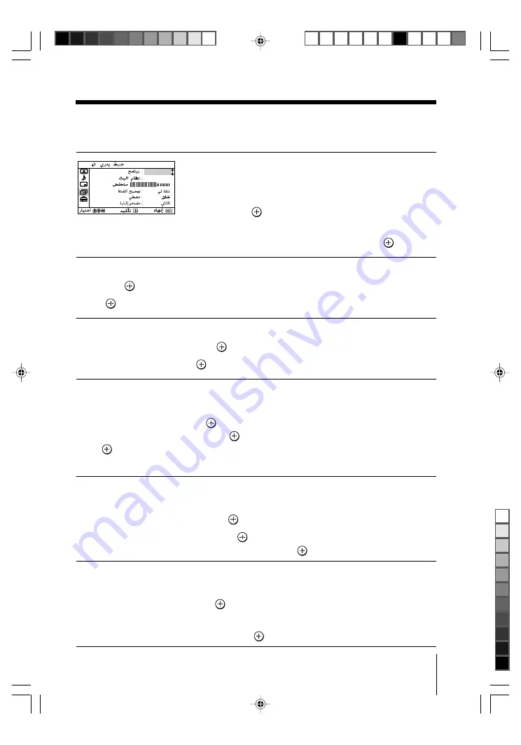 Sony KV-SR29 Operating Instructions Manual Download Page 128