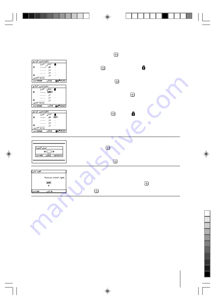 Sony kv-sw14 Trinitron Скачать руководство пользователя страница 69