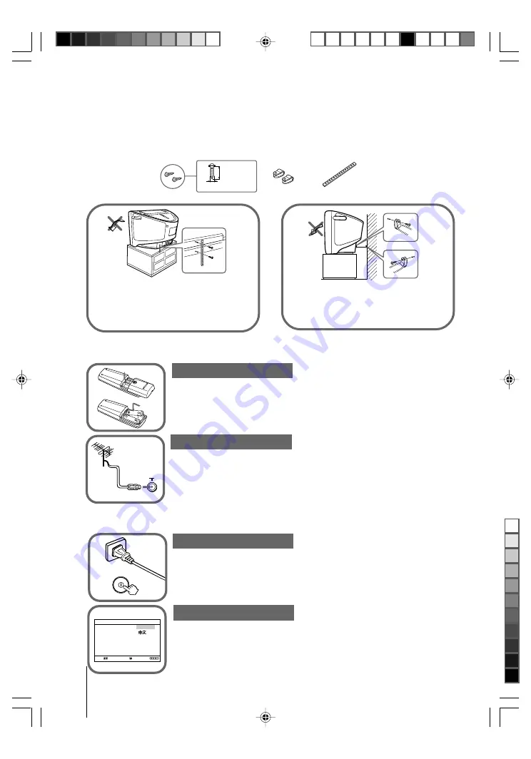 Sony KV-SW14M50 Service Manual Download Page 125