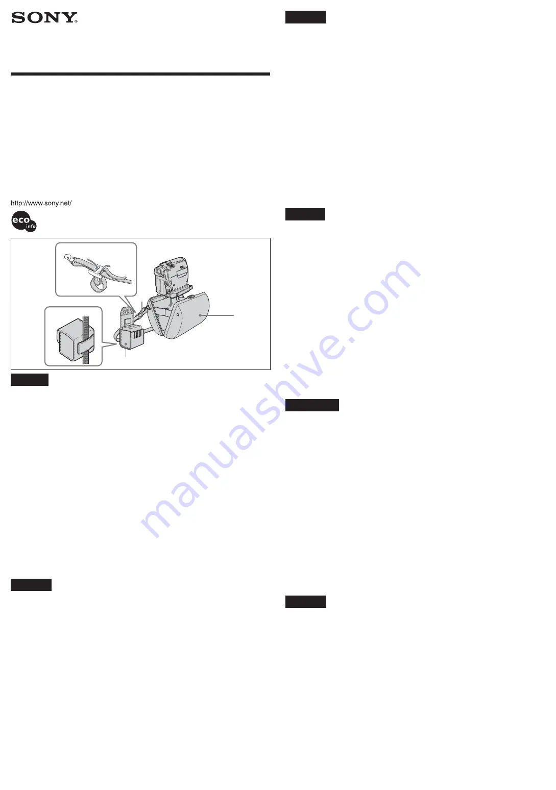 Sony LCM-HCA Скачать руководство пользователя страница 1