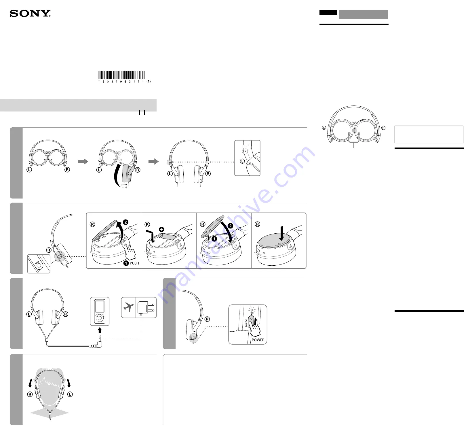 Sony MDR-ZX110NC Скачать руководство пользователя страница 1